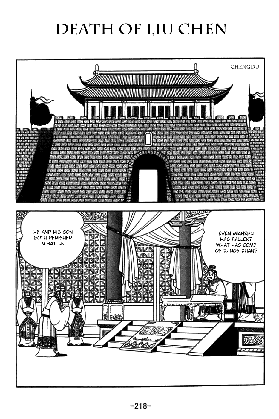 Sangokushi - Chapter 437: Death Of Liu Chen