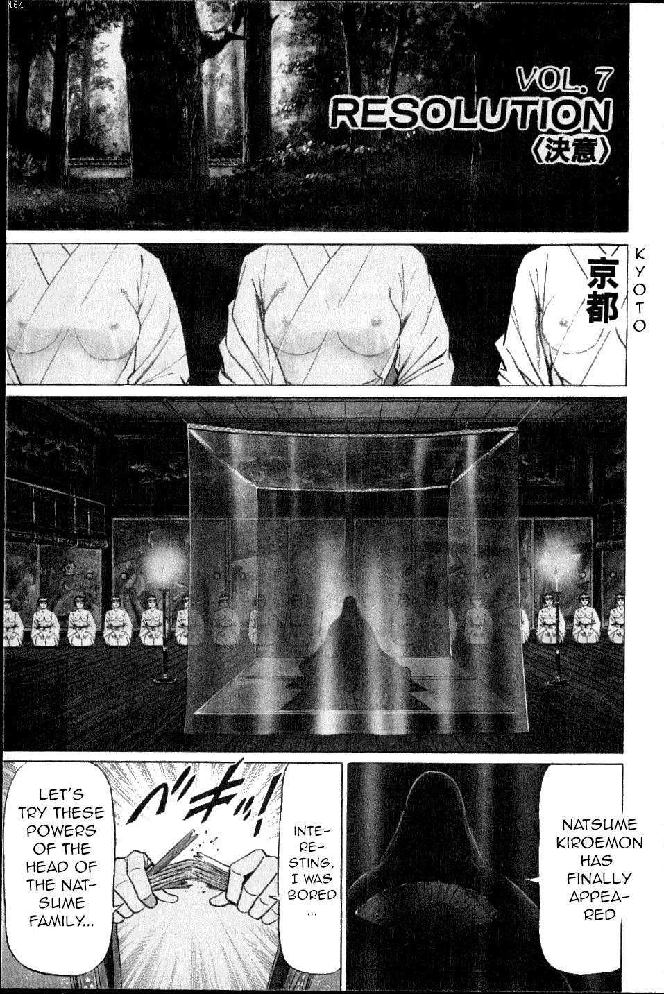 Kouryu No Mimi - Vol.1 Chapter 7: Resolution