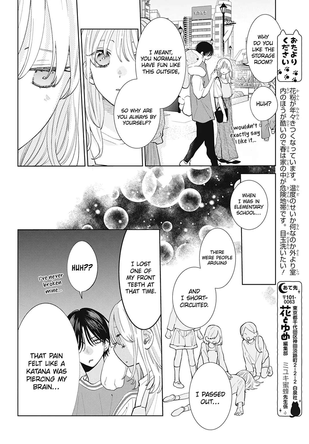 Haru No Arashi To Monster - Chapter 13