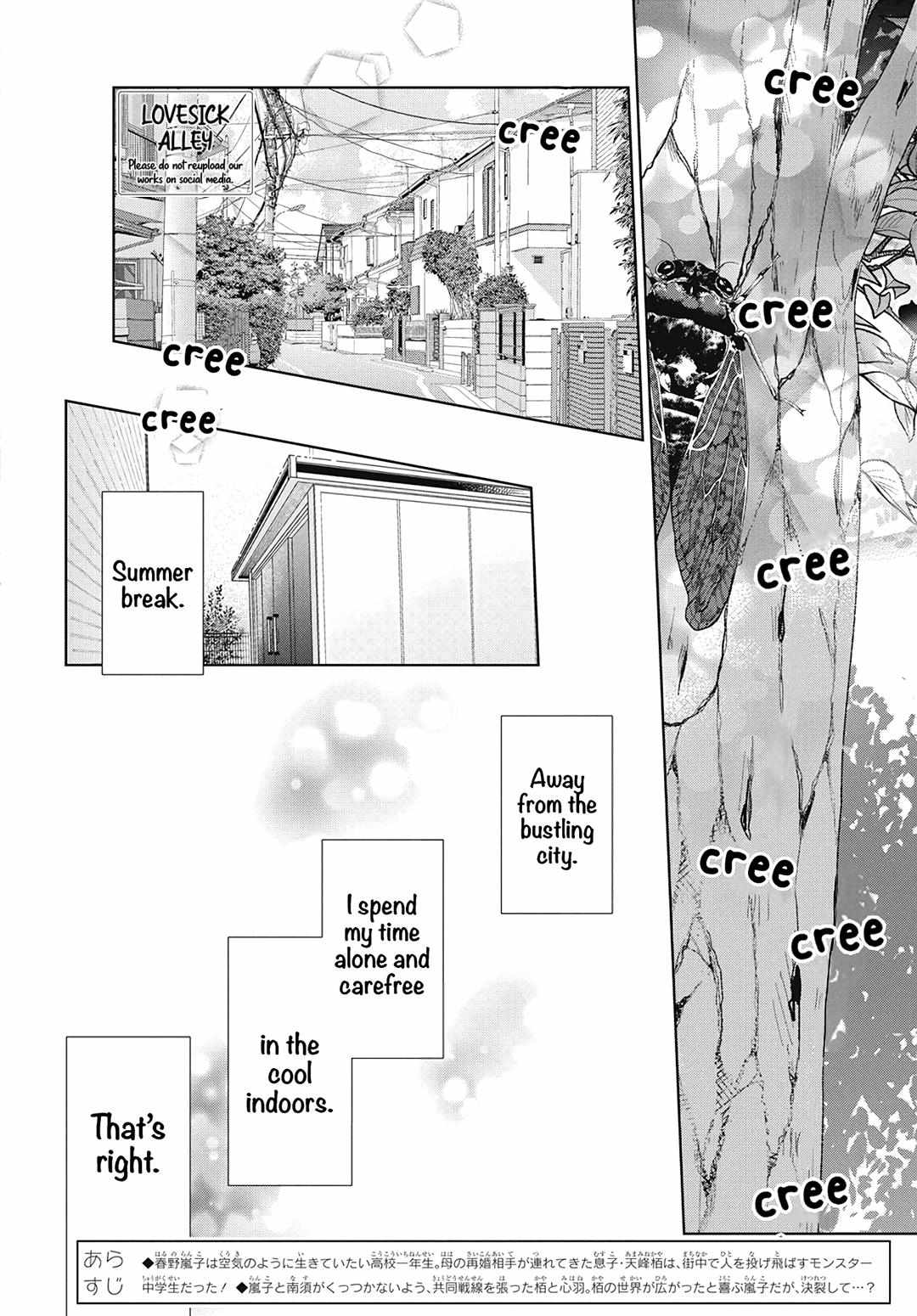 Haru No Arashi To Monster - Chapter 24