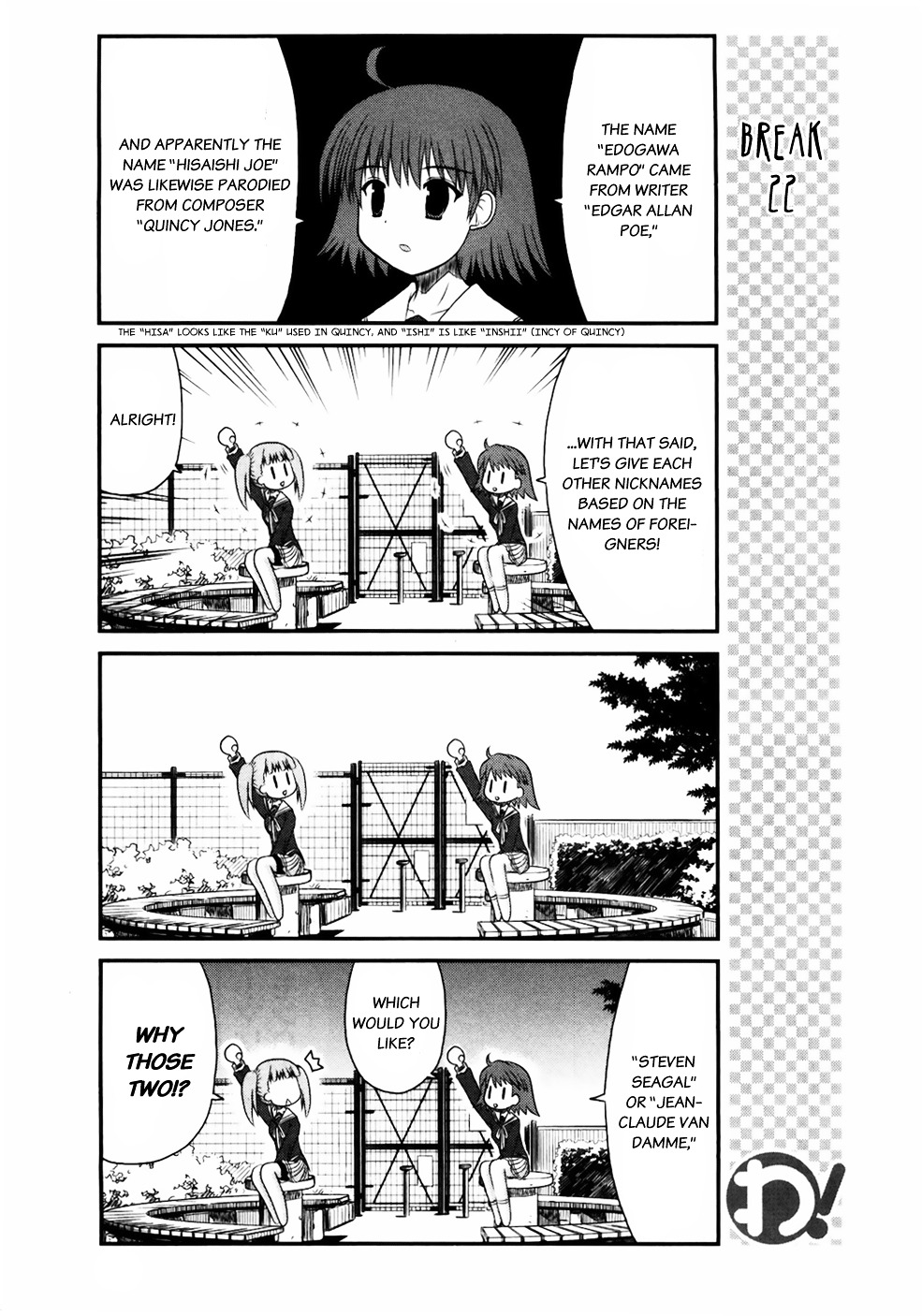 Wa! - Vol.2 Chapter 10