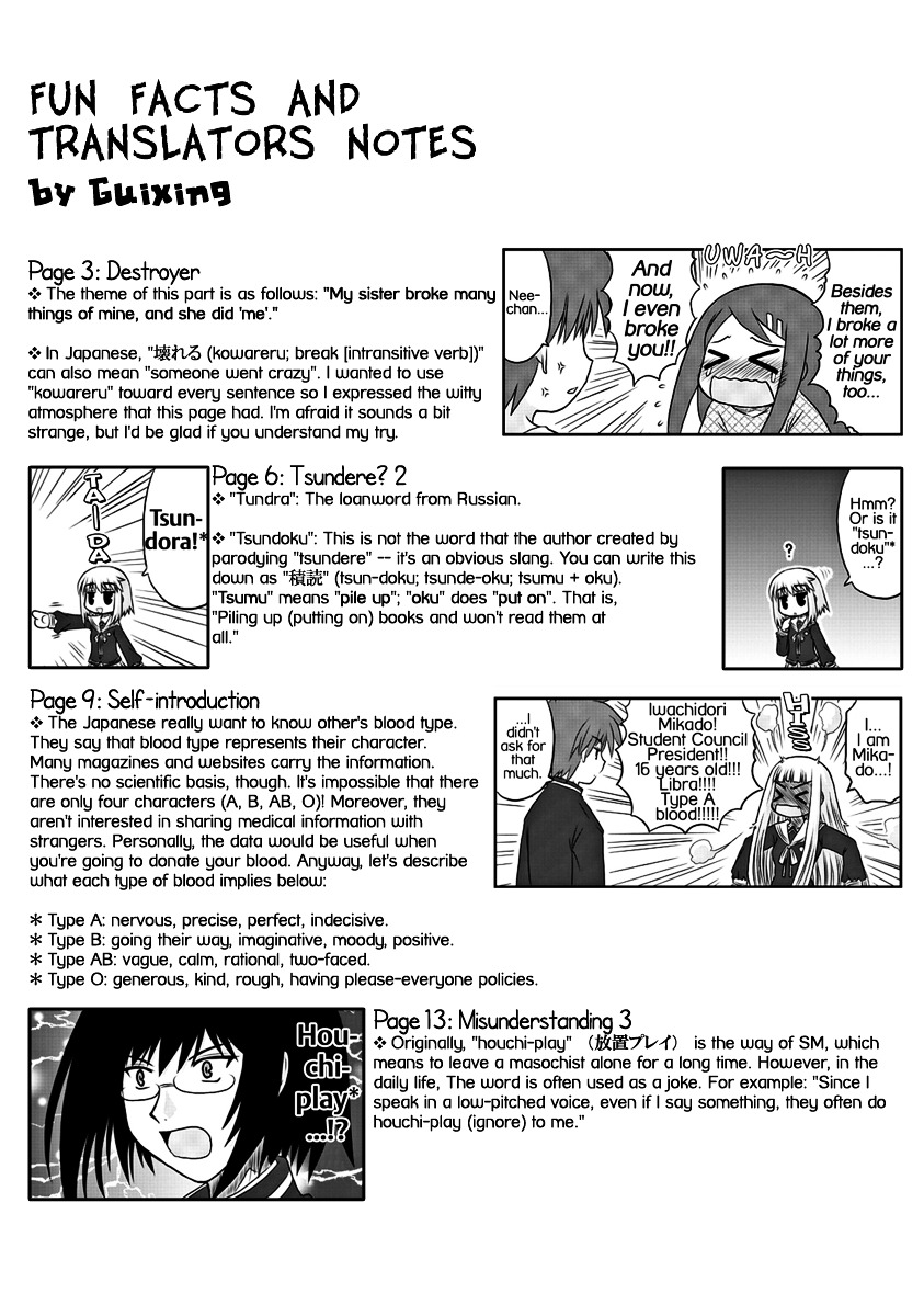 Wa! - Vol.1 Chapter 3