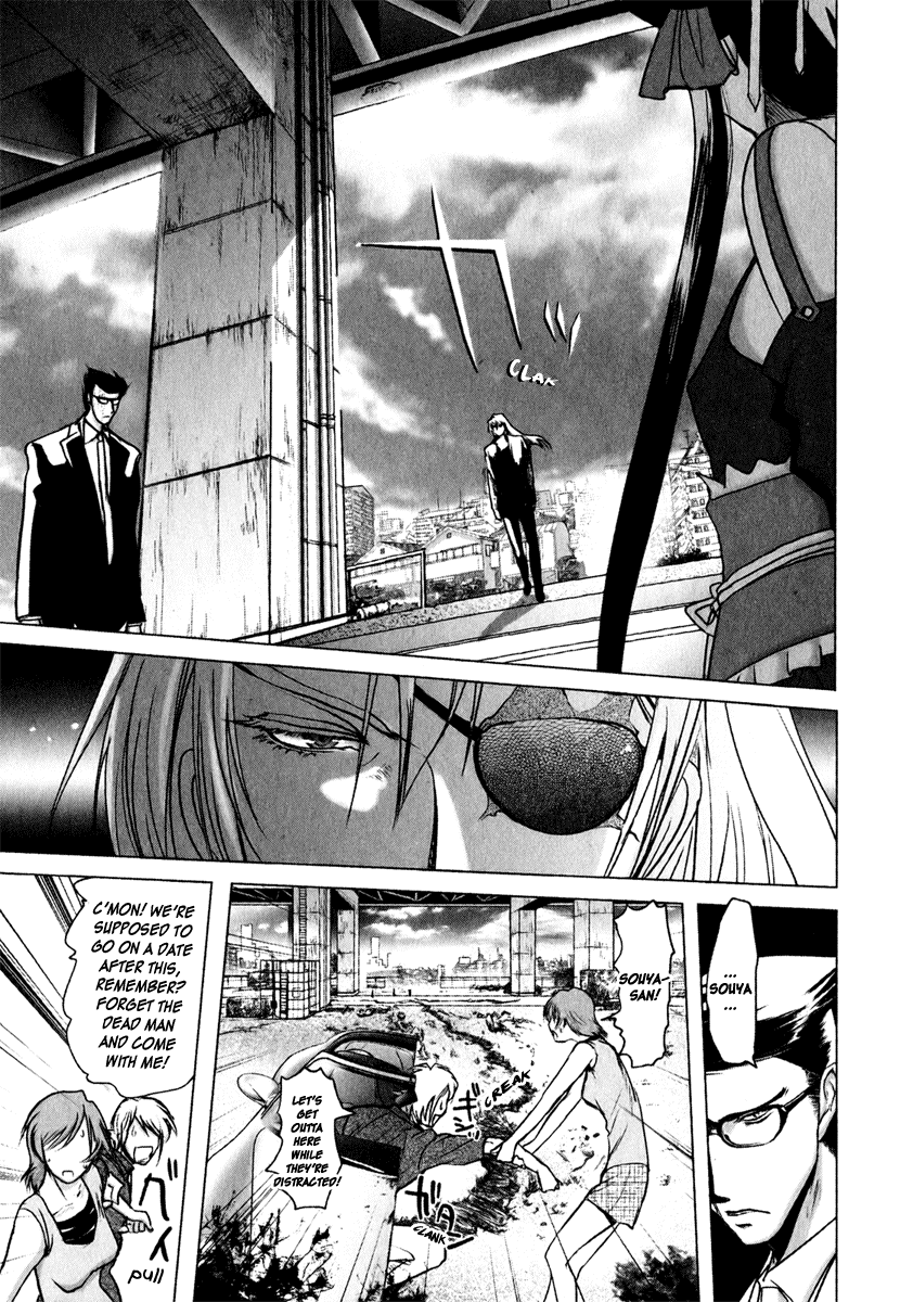 Mebius Gear - Chapter 8