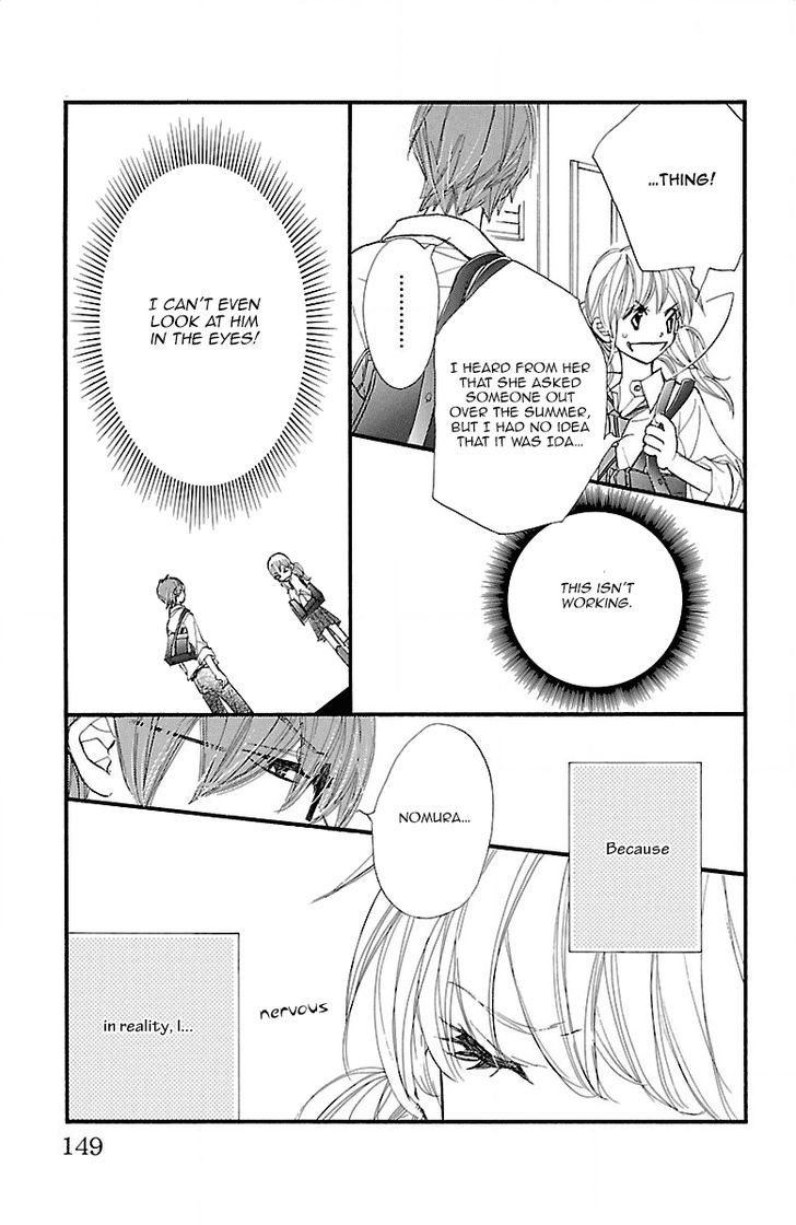 Kimi Ni Chiisana Uso Hitotsu - Vol.2 Chapter 7 : +Extra