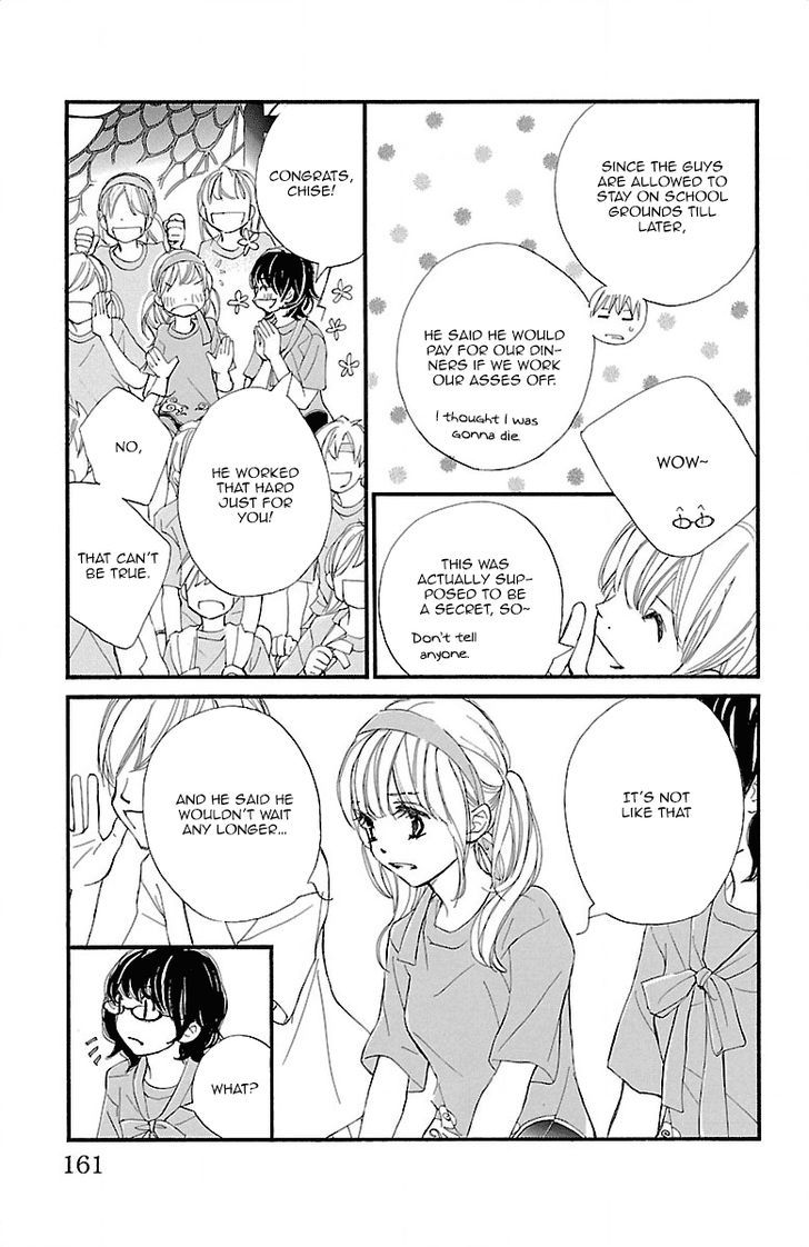 Kimi Ni Chiisana Uso Hitotsu - Vol.2 Chapter 7 : +Extra