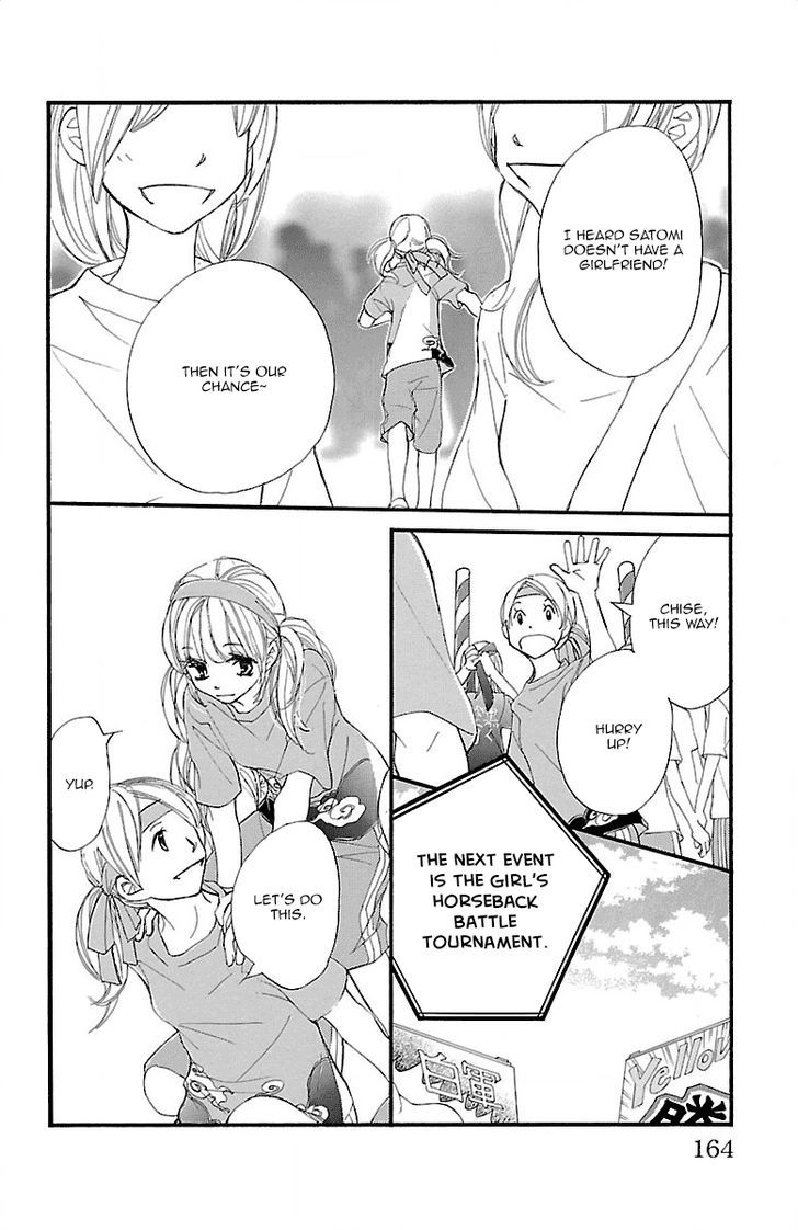 Kimi Ni Chiisana Uso Hitotsu - Vol.2 Chapter 7 : +Extra