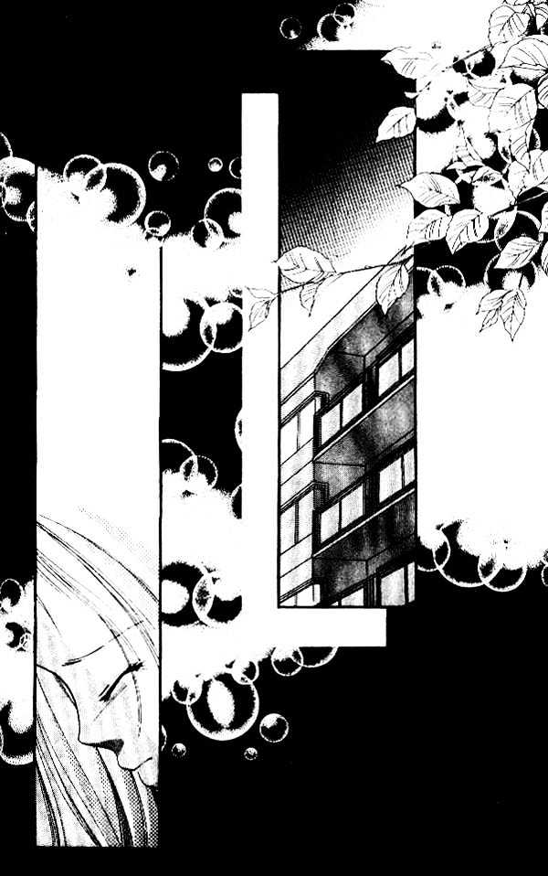 Tokyo Juliet - Vol.2 Chapter 7