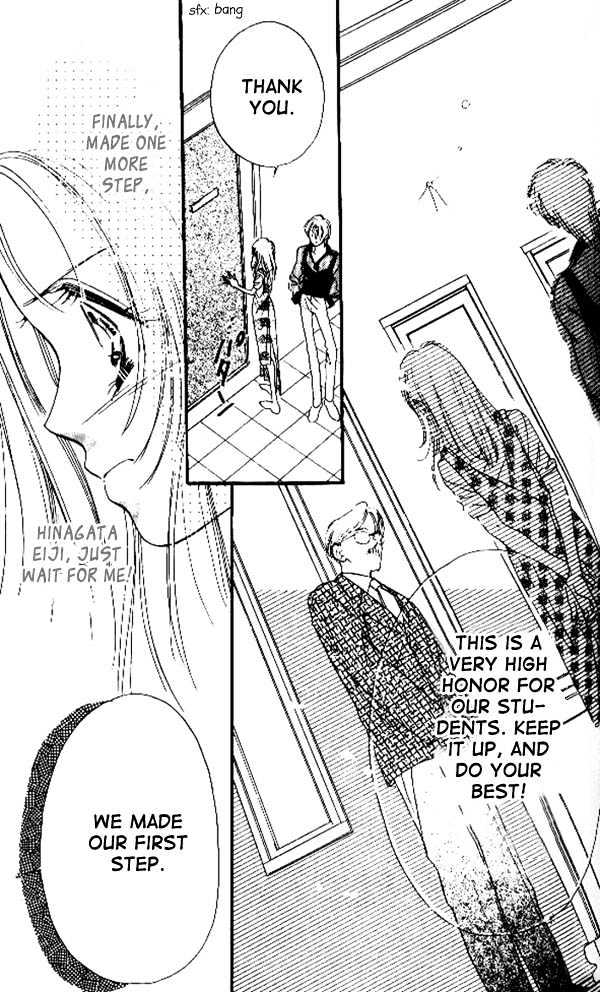 Tokyo Juliet - Vol.2 Chapter 7