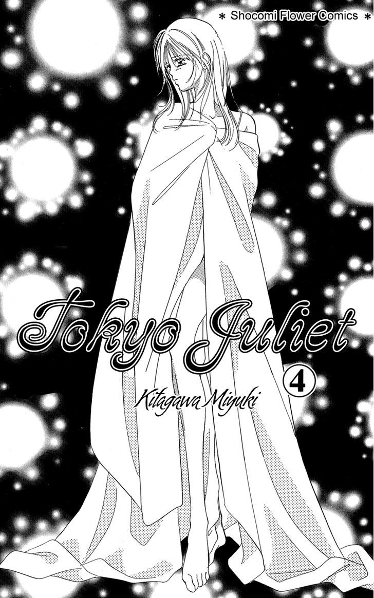 Tokyo Juliet - Vol.4 Chapter 15