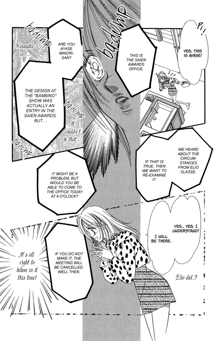 Tokyo Juliet - Vol.4 Chapter 15