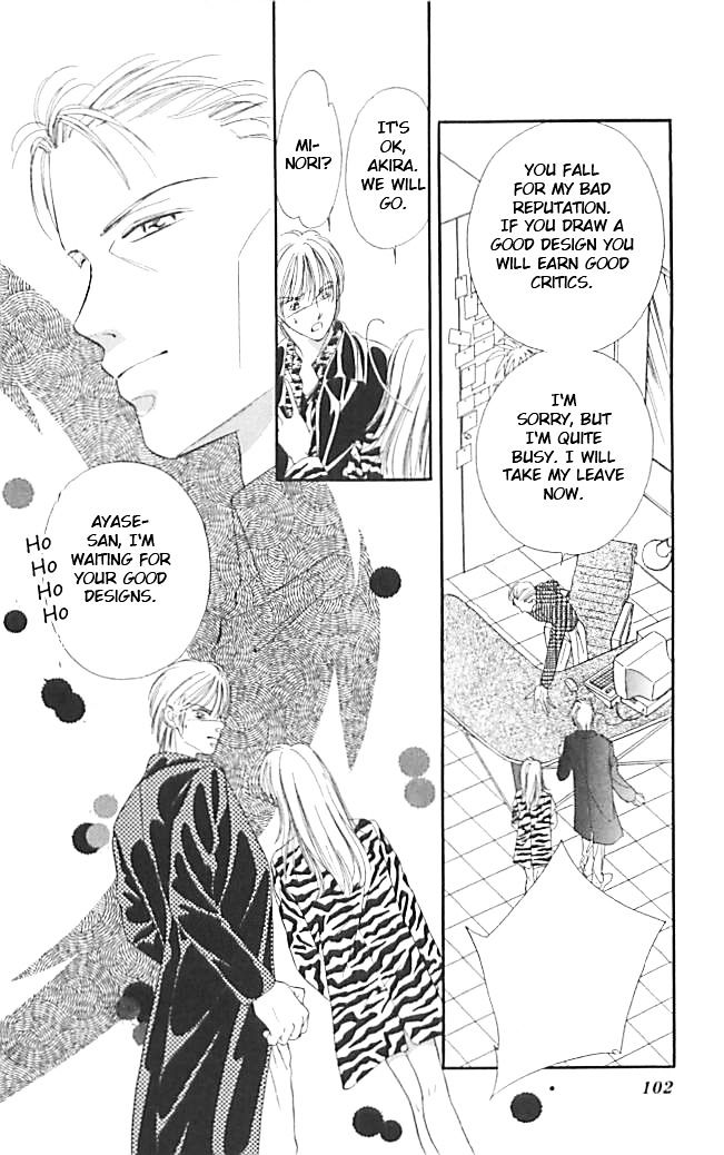 Tokyo Juliet - Vol.5 Chapter 21