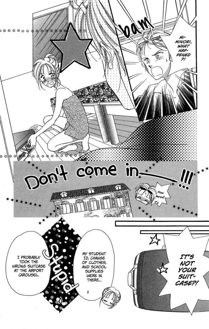 Tokyo Juliet - Vol.3 Chapter 12