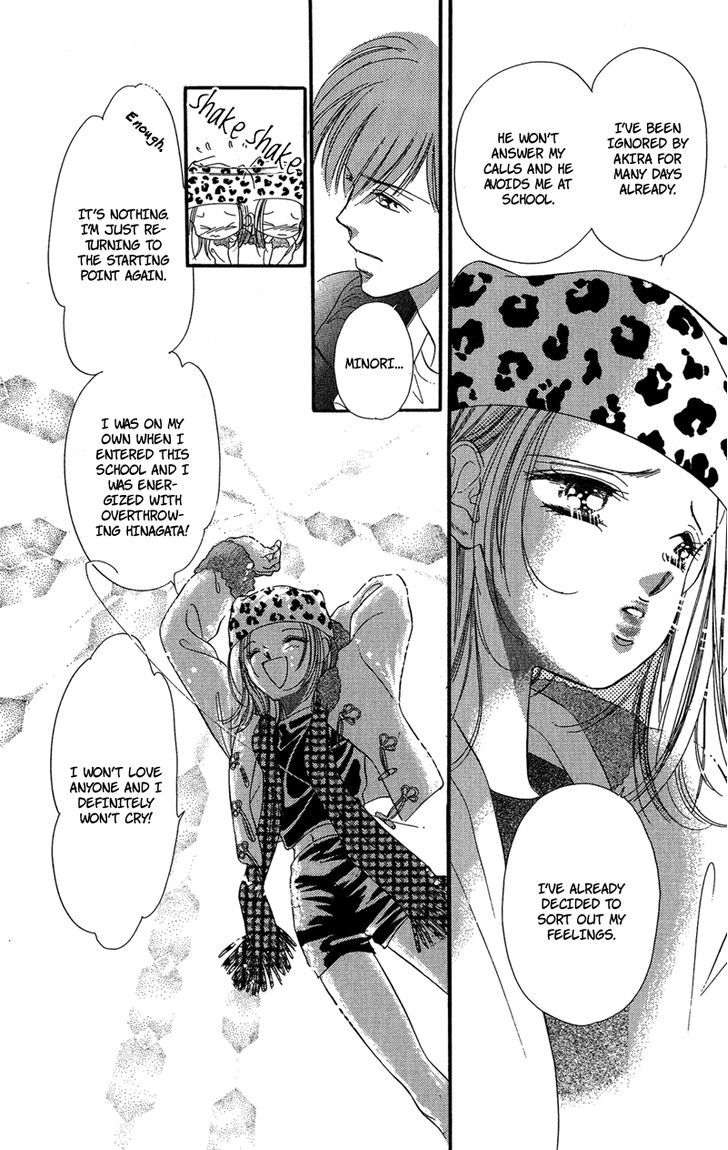 Tokyo Juliet - Vol.4 Chapter 16