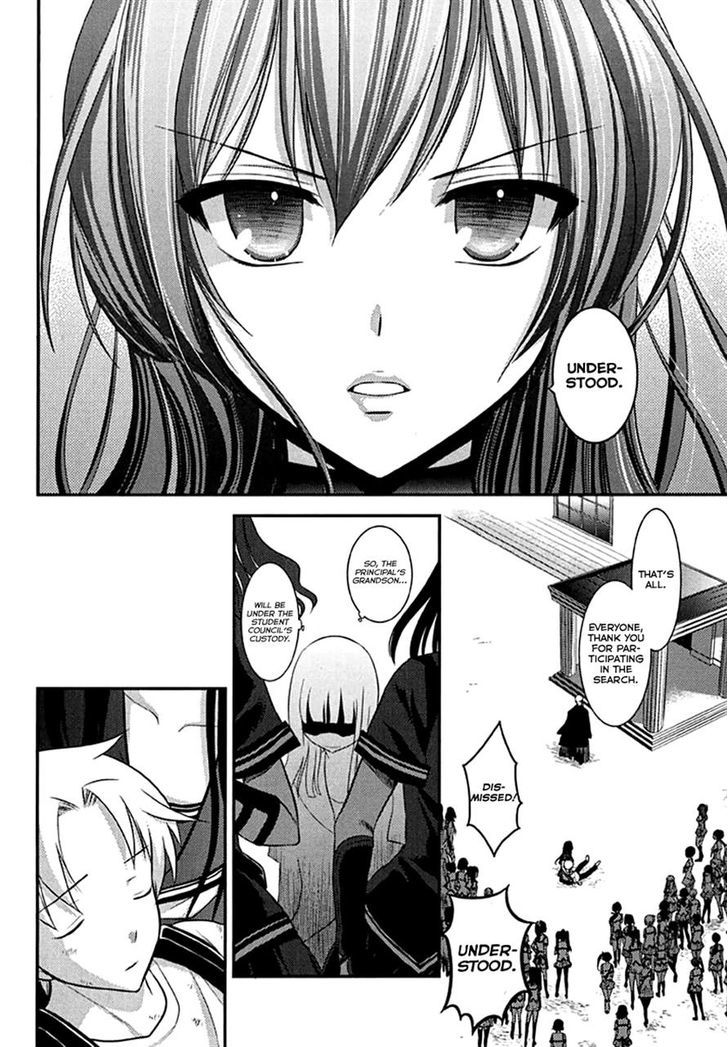 Kunoichi Gakuen Ninpouchou - Yogakure - Vol.1 Chapter 2 : Matsuri