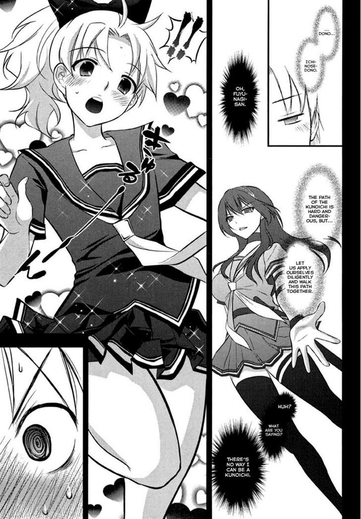 Kunoichi Gakuen Ninpouchou - Yogakure - Vol.1 Chapter 2 : Matsuri