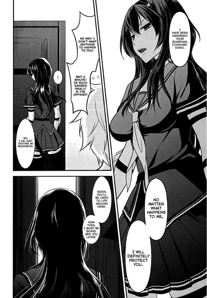 Kunoichi Gakuen Ninpouchou - Yogakure - Vol.1 Chapter 2 : Matsuri