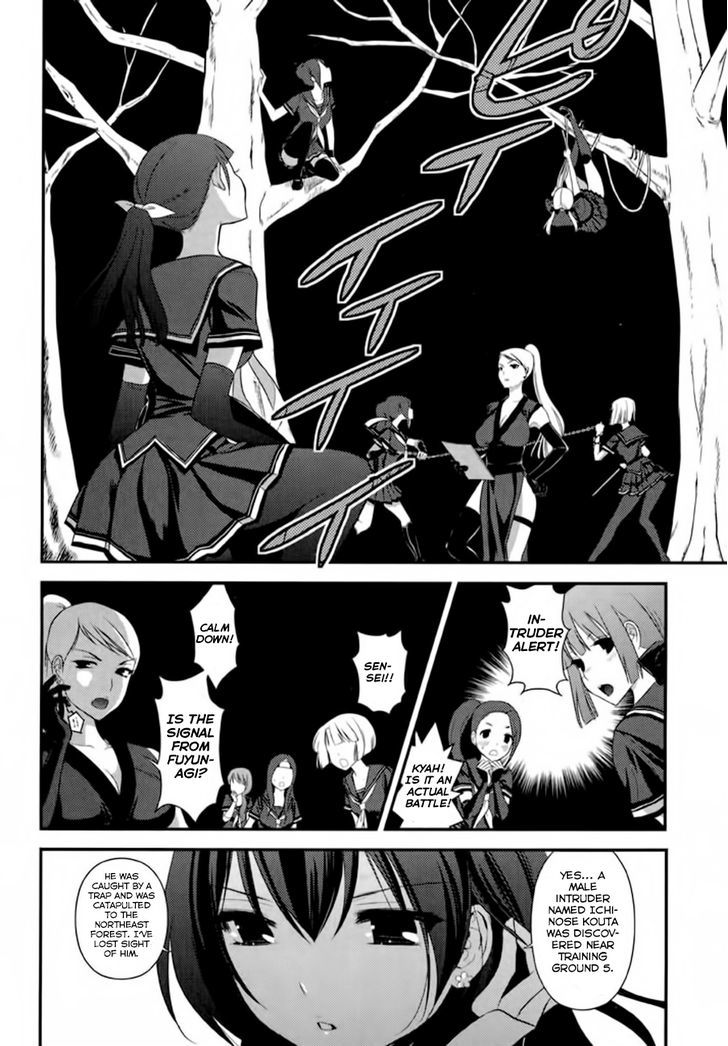 Kunoichi Gakuen Ninpouchou - Yogakure - Vol.1 Chapter 1 : Rakuou Academy