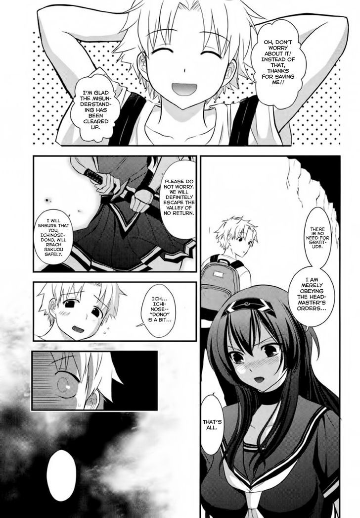 Kunoichi Gakuen Ninpouchou - Yogakure - Vol.1 Chapter 1 : Rakuou Academy