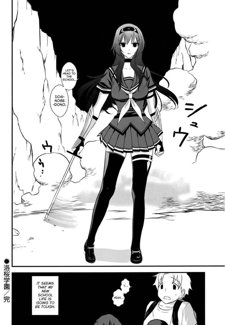 Kunoichi Gakuen Ninpouchou - Yogakure - Vol.1 Chapter 1 : Rakuou Academy