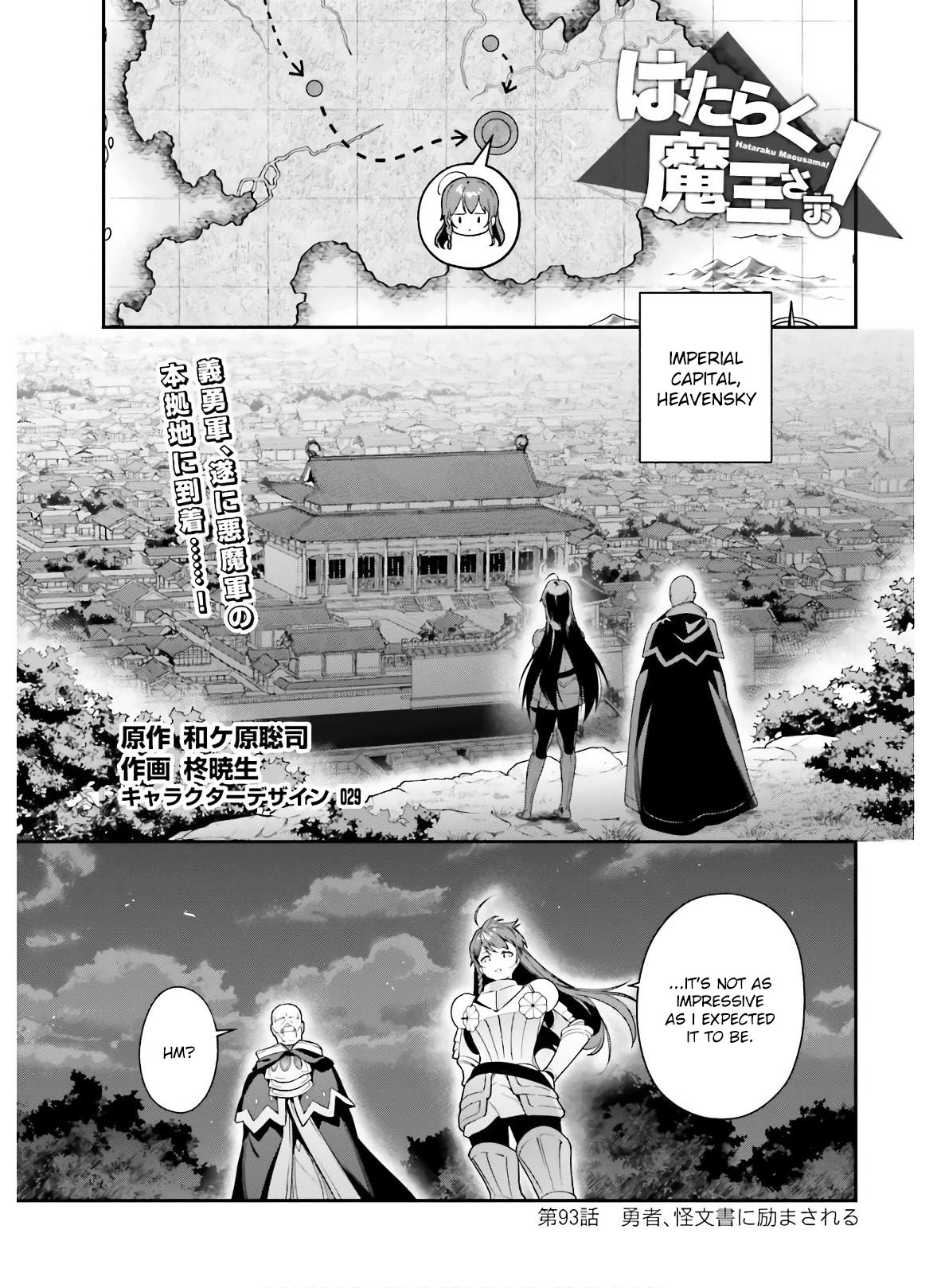 Hataraku Maou-Sama! - Chapter 92