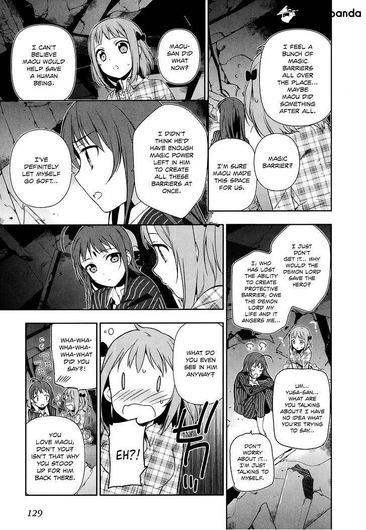 Hataraku Maou-Sama! - Chapter 4 : The Demon Lord And The Hero S Entangled Paths