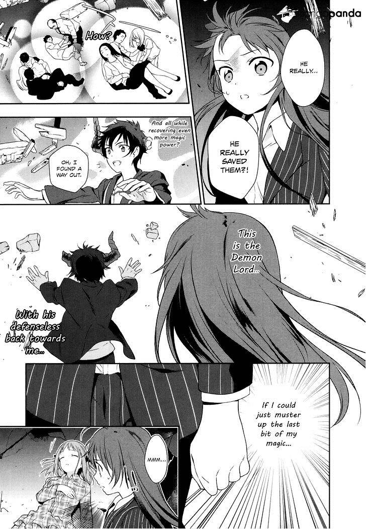 Hataraku Maou-Sama! - Chapter 4 : The Demon Lord And The Hero S Entangled Paths