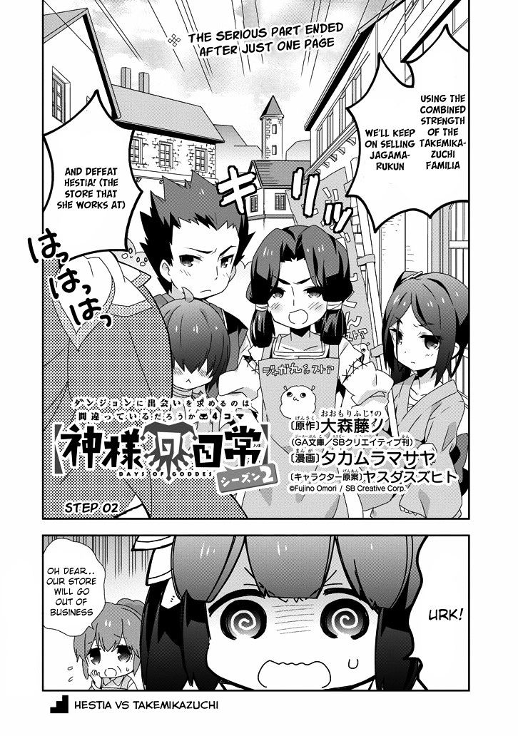 Dungeon Ni Deai O Motomeru No Wa Machigatte Iru Darou Ka 4-Koma - Kami-Sama No Nichijou - Chapter 16