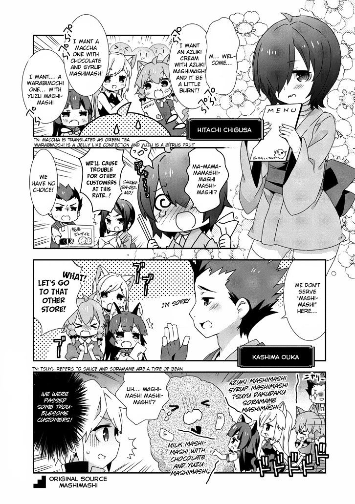 Dungeon Ni Deai O Motomeru No Wa Machigatte Iru Darou Ka 4-Koma - Kami-Sama No Nichijou - Chapter 16