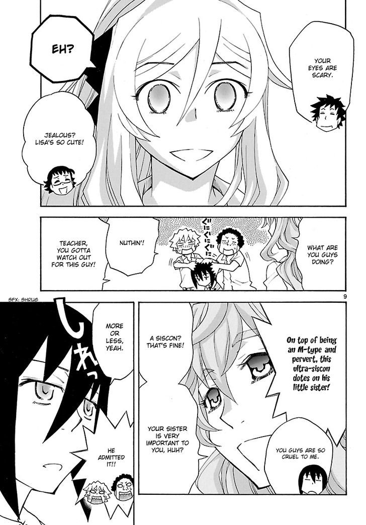 Popcorn Avatar - Vol.1 Chapter 21 : Infiltrating Teacher