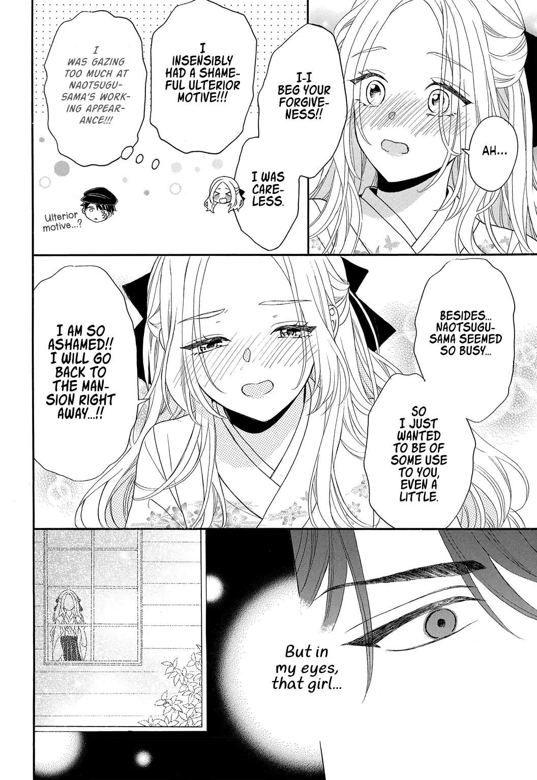 Kishin Kakka no Migawari Hanayome ~Yotsugi ga Dekitara Rien Desu~ - Chapter 3