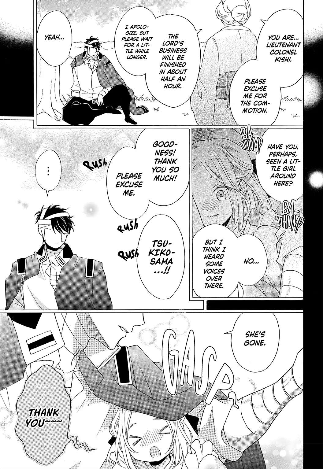 Kishin Kakka no Migawari Hanayome ~Yotsugi ga Dekitara Rien Desu~ - Chapter 4