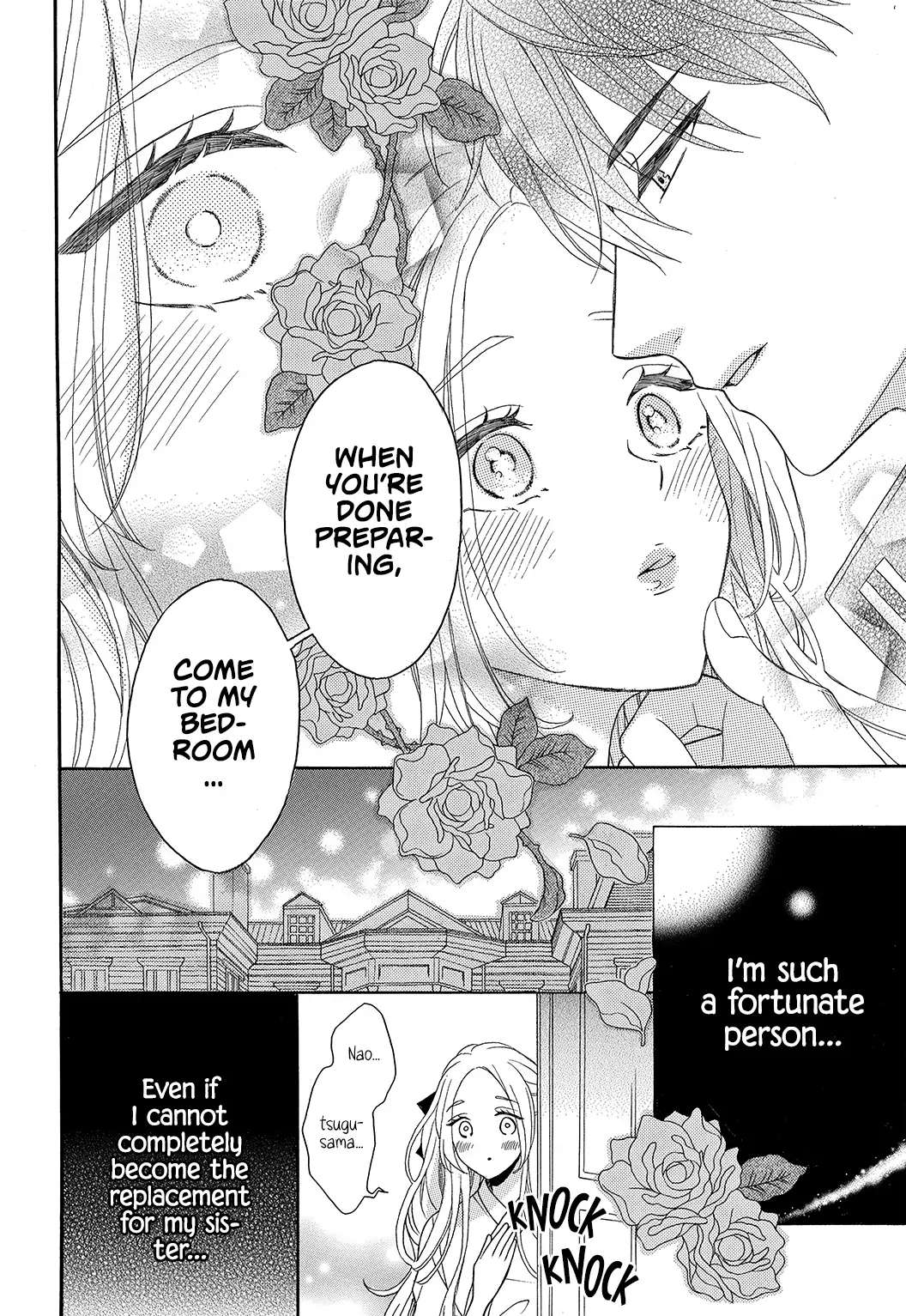 Kishin Kakka no Migawari Hanayome ~Yotsugi ga Dekitara Rien Desu~ - Chapter 1