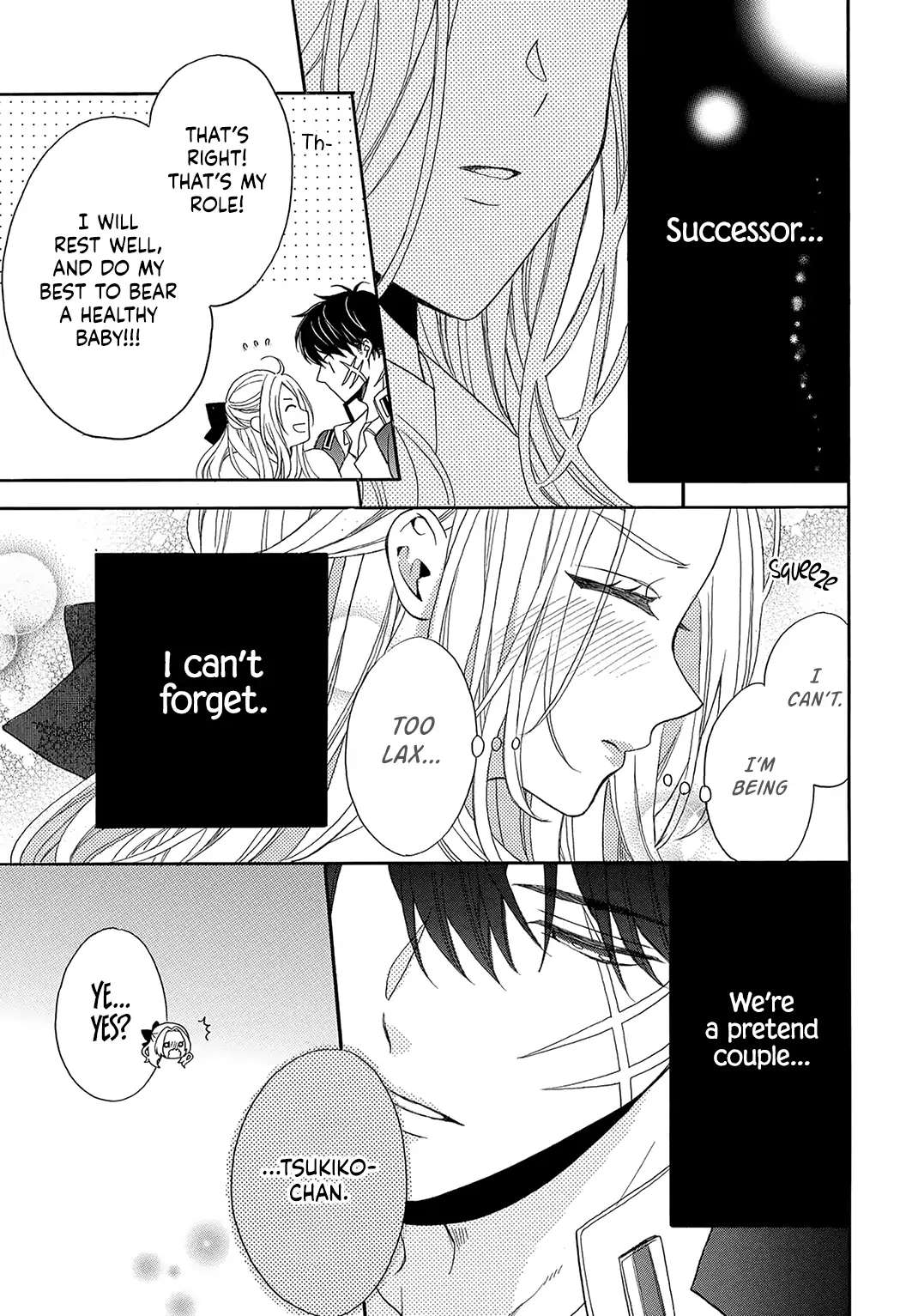 Kishin Kakka no Migawari Hanayome ~Yotsugi ga Dekitara Rien Desu~ - Chapter 2