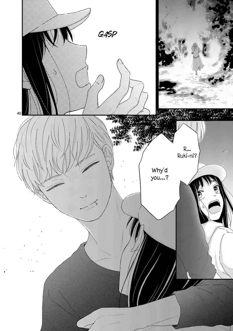 Atashi O Ijimeta Kanojo No Ko - Chapter 1