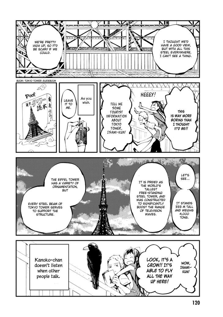 Macchi Shoujo - Chapter 4 : Tokyo Tower