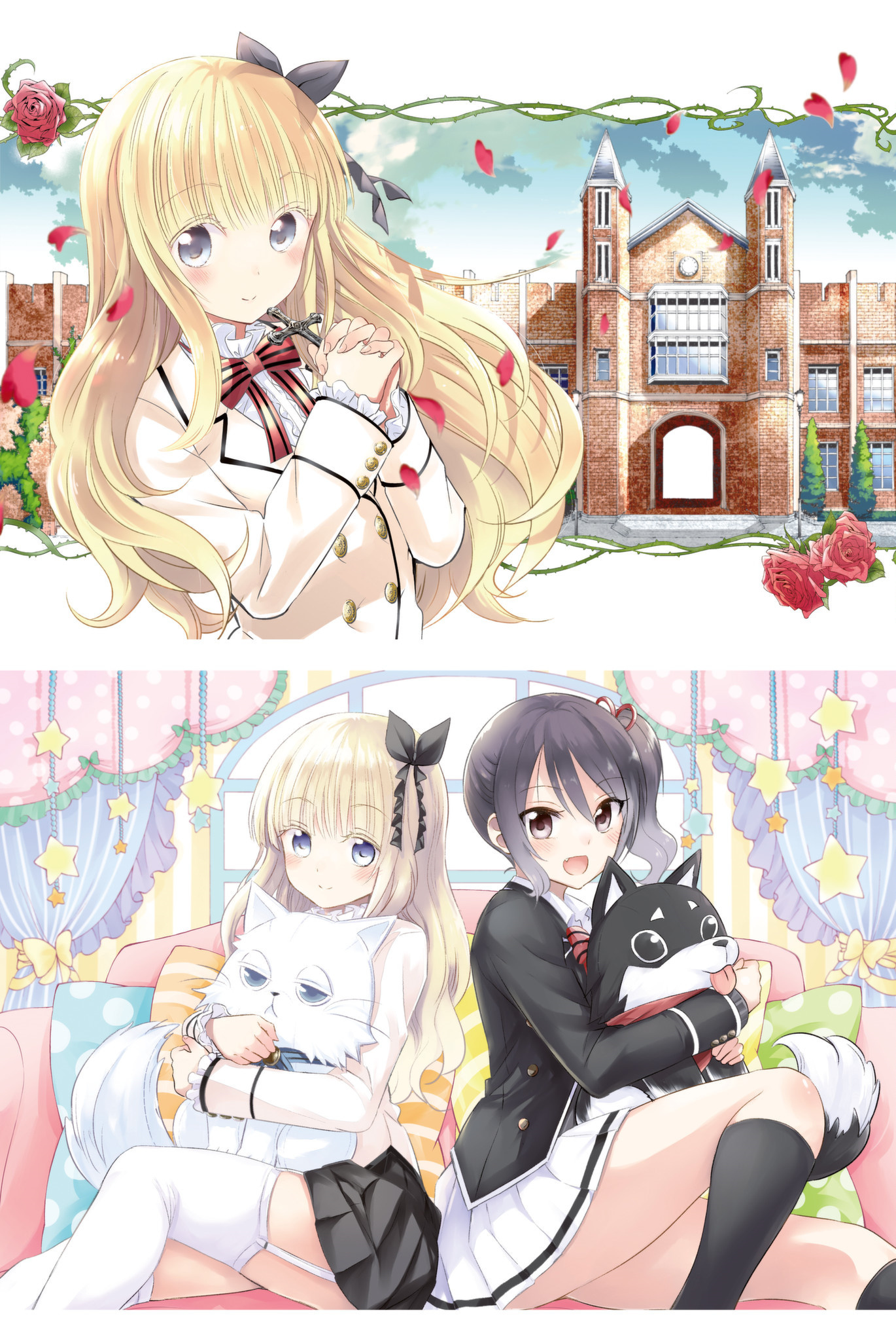 Kishuku Gakkou No Juliet - Vol.11 Chapter 76.5: Volume 11 Artbook