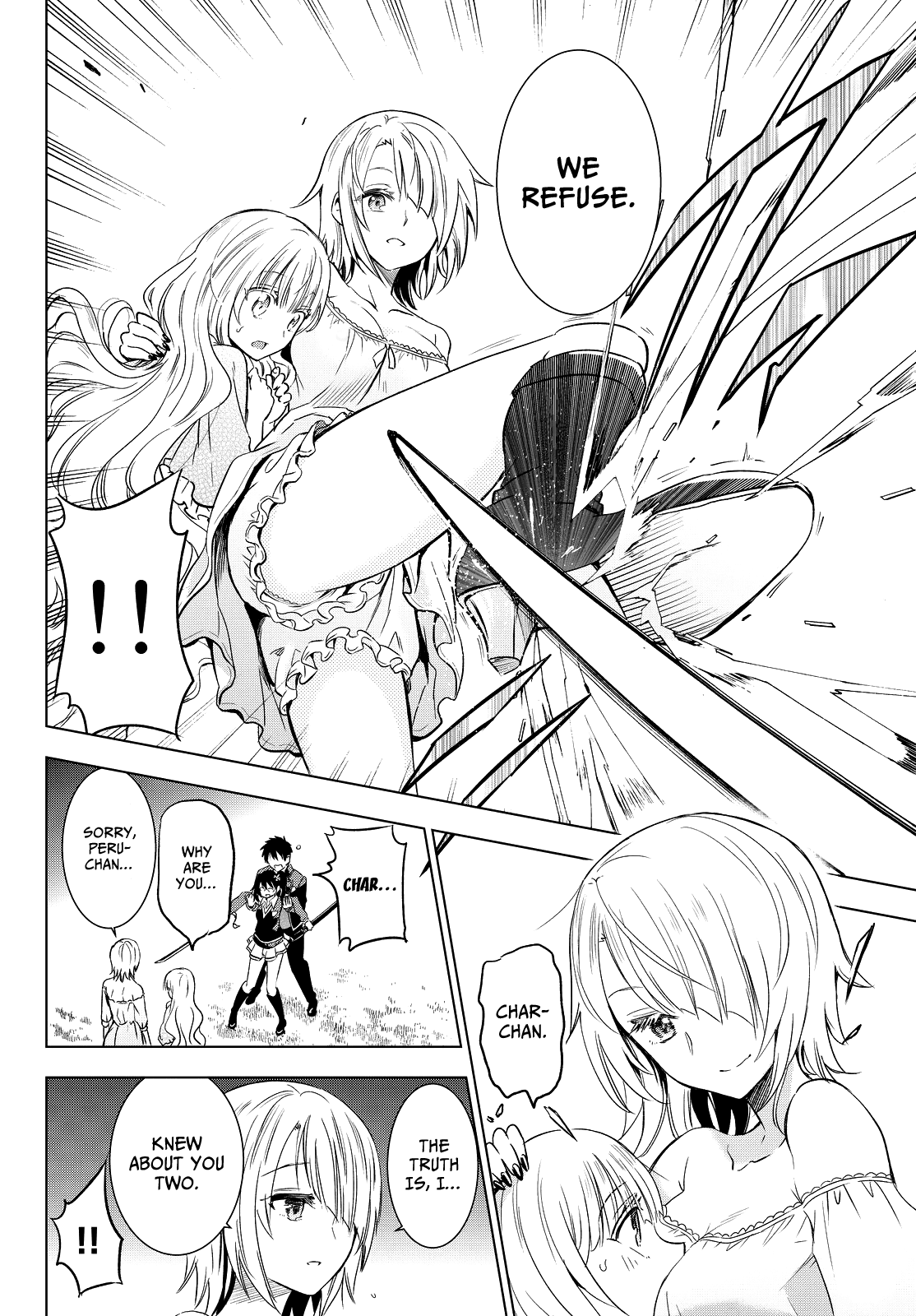 Kishuku Gakkou No Juliet - Vol.2 Chapter 7: Inudzuka And Hazuki ②