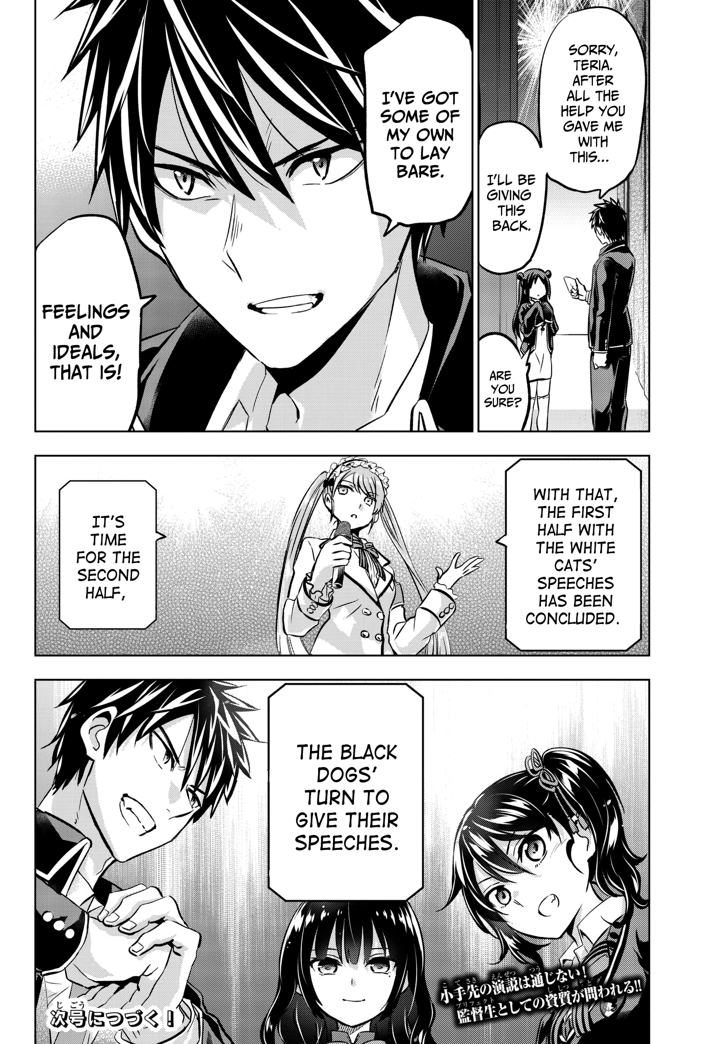 Kishuku Gakkou No Juliet - Vol.12 Chapter 80: Romio And The Student Election Assembly (Part I)