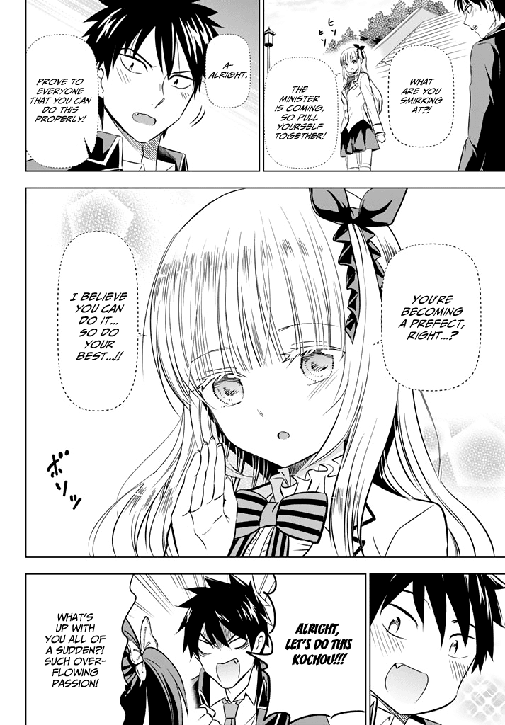 Kishuku Gakkou No Juliet - Chapter 33: Romeo And Kochou (Part I)