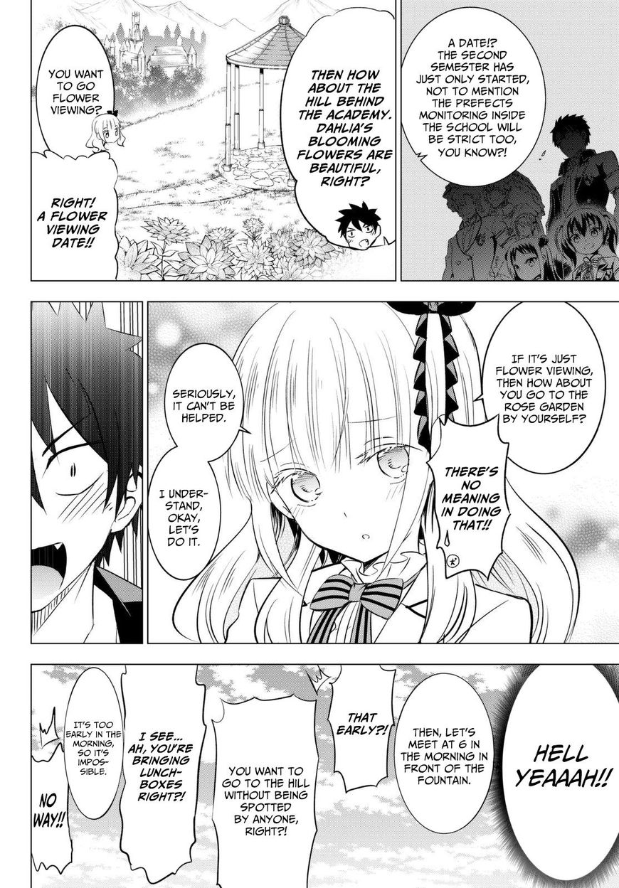 Kishuku Gakkou No Juliet - Chapter 26