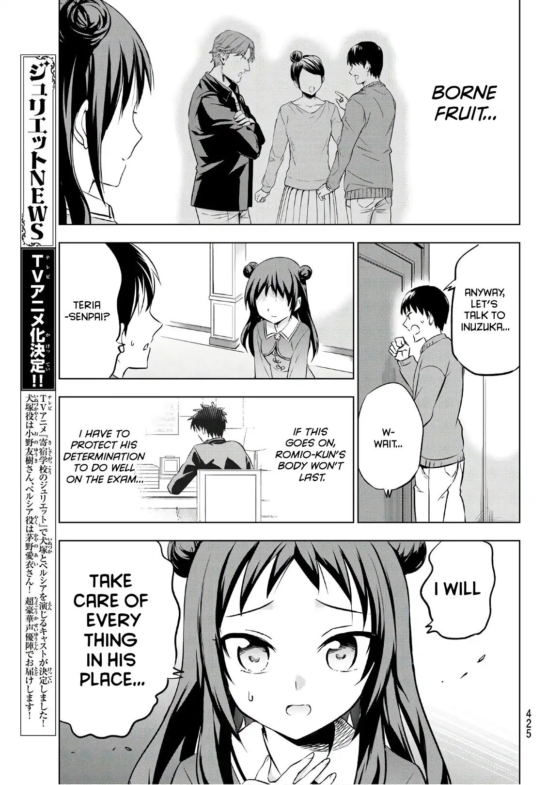 Kishuku Gakkou No Juliet - Vol.11 Chapter 69: Romio, Teria, And The Final Exam