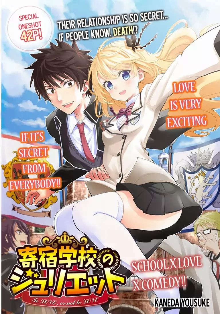 Kishuku Gakkou No Juliet - Special Oneshot