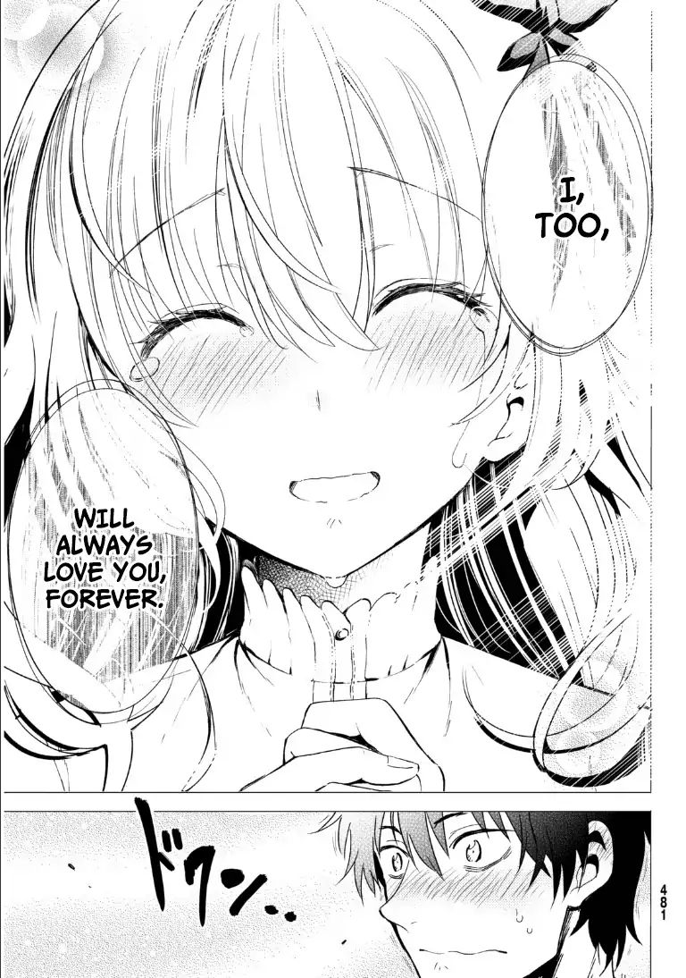 Kishuku Gakkou No Juliet - Special Oneshot