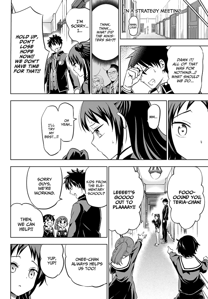 Kishuku Gakkou No Juliet - Chapter 34: Romeo And Kochou (Part Ii)