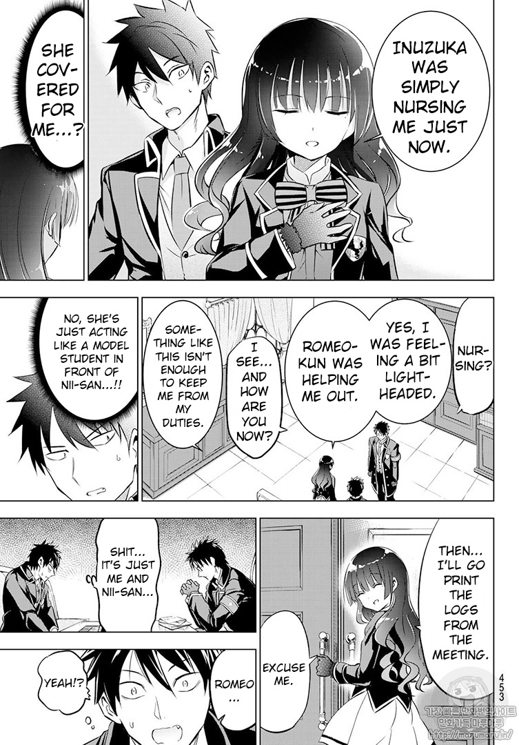 Kishuku Gakkou No Juliet - Vol.11 Chapter 68: After-Class Time With Romeo And Leon