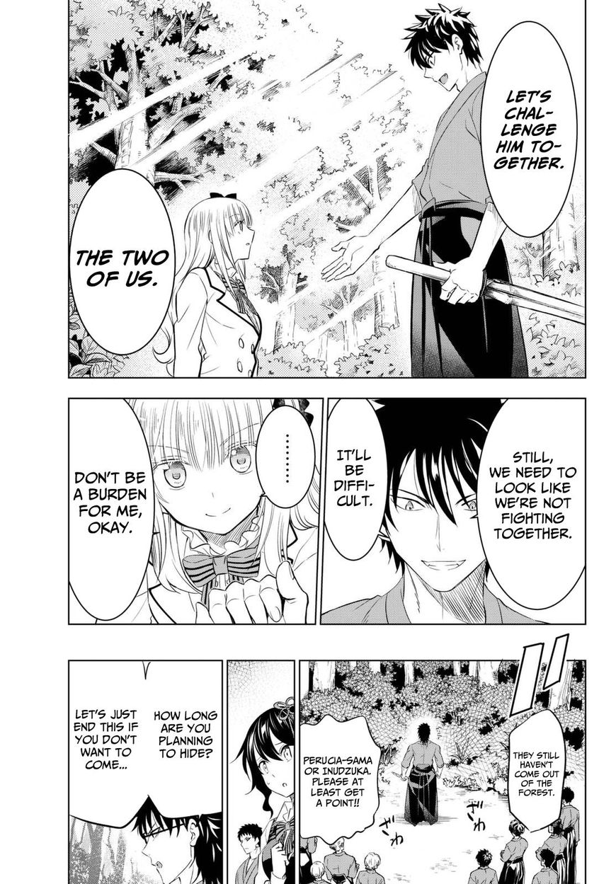 Kishuku Gakkou No Juliet - Chapter 25