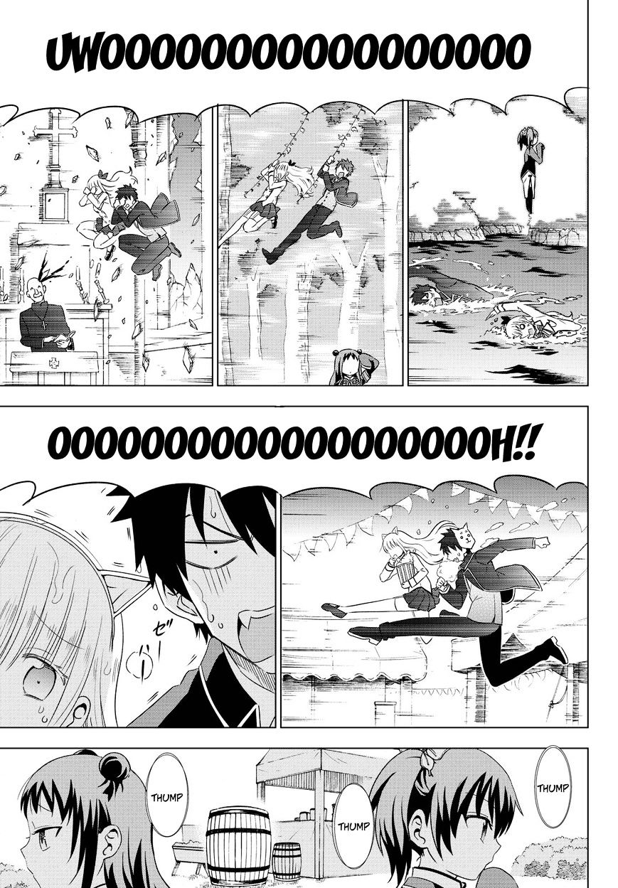 Kishuku Gakkou No Juliet - Chapter 13 : Romeo And Prefects