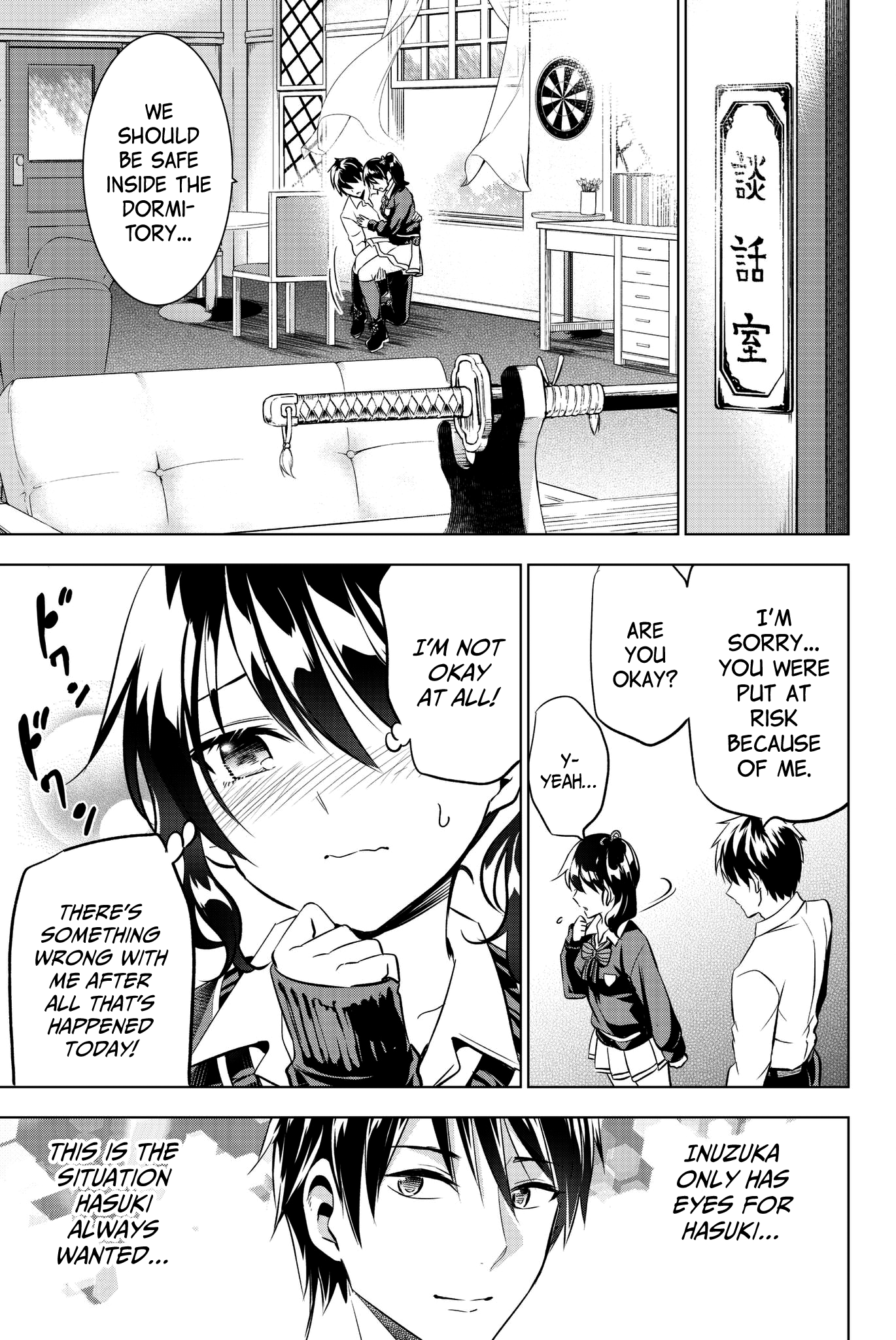 Kishuku Gakkou No Juliet - Vol.11 Chapter 76: Romio And Amnesia (Part Ii)