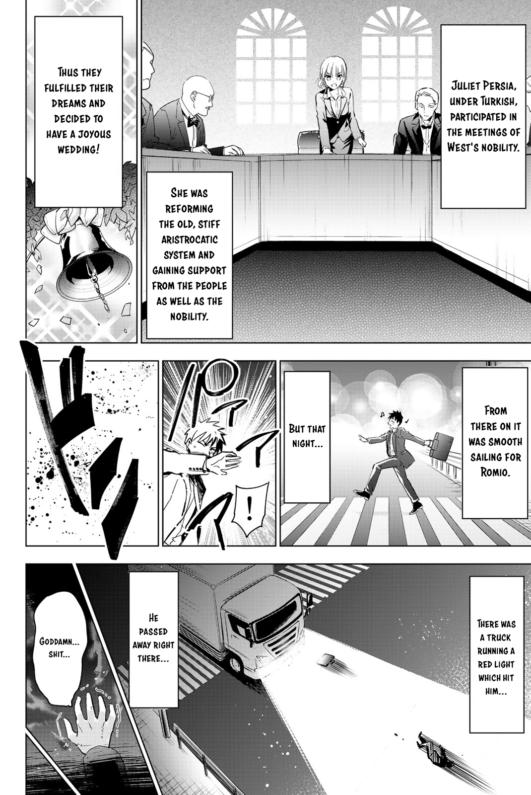 Kishuku Gakkou No Juliet - Vol.16 Chapter 119.5: Volume 16 Extras