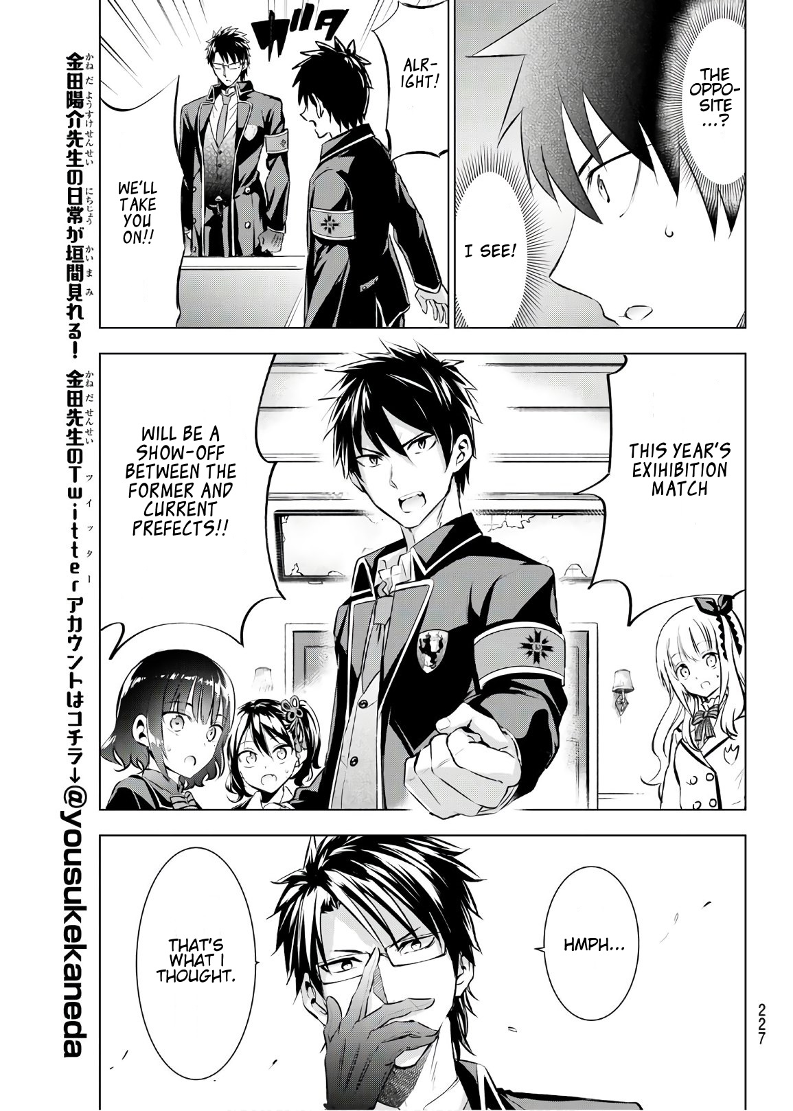 Kishuku Gakkou No Juliet - Chapter 93: Romeo And The Exhibition Match